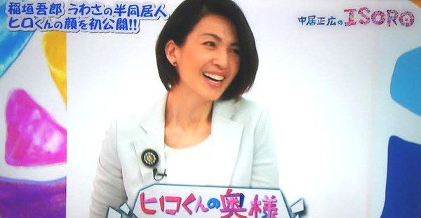 稲垣吾郎　ヒロくん에 대한 이미지 검색결과