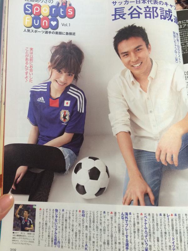 長谷部誠 結婚 出会い에 대한 이미지 검색결과