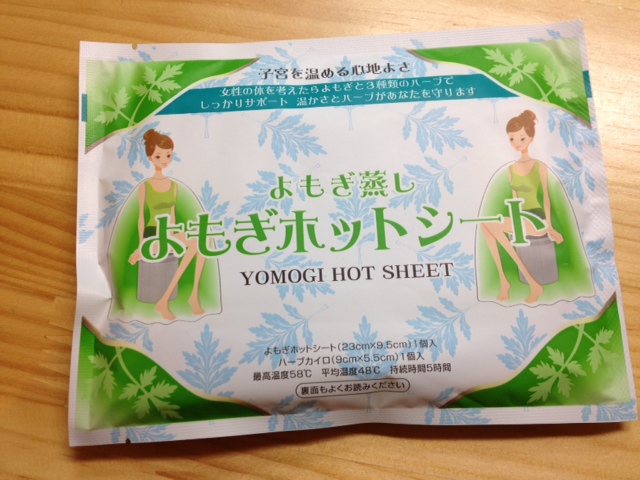 Image result for お腹　蒸しシート