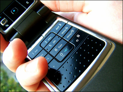 Image result for 携帯　メッセージ