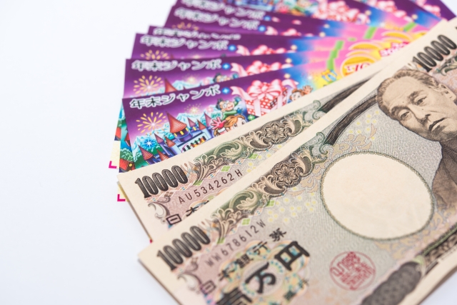 Image result for 宝くじ