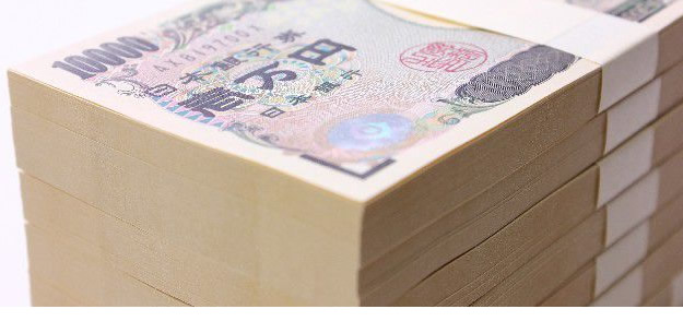 Image result for 宝くじ