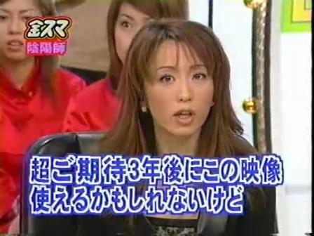 金スマ 木村藤子에 대한 이미지 검색결과