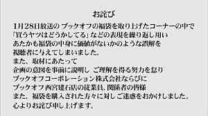 実際はやらせだった衝撃的なテレビ番組top5 中にはこんなものまで Hachibachi