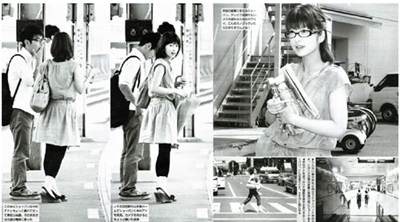 中村光宏　生野陽子　フライデー에 대한 이미지 검색결과