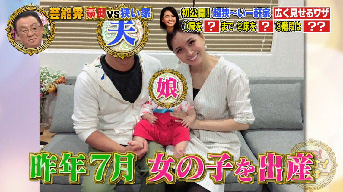 加藤夏希 ズボラ에 대한 이미지 검색결과