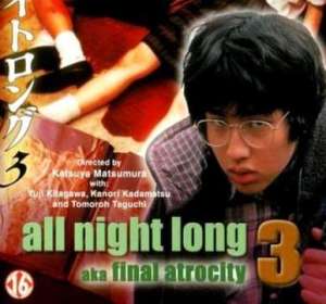 「ゆず」北川悠仁に黒歴史!Vシネマ俳優だった消したい過去とは?!