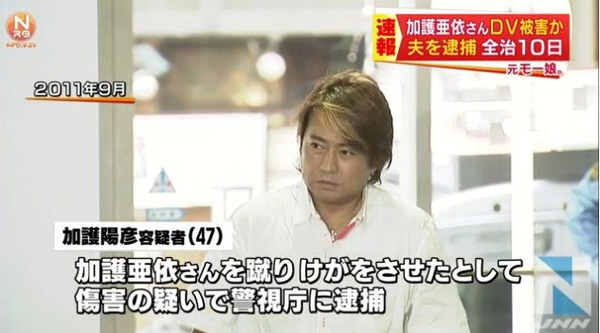 加護亜依　安藤陽彦에 대한 이미지 검색결과