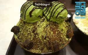 Fonte http://www.koreadiaries.com/bingsu-korean-style-shaved-ice-cream/