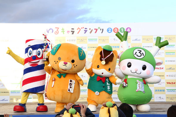 ぐんまちゃん　 ゆるキャラグランプリ에 대한 이미지 검색결과