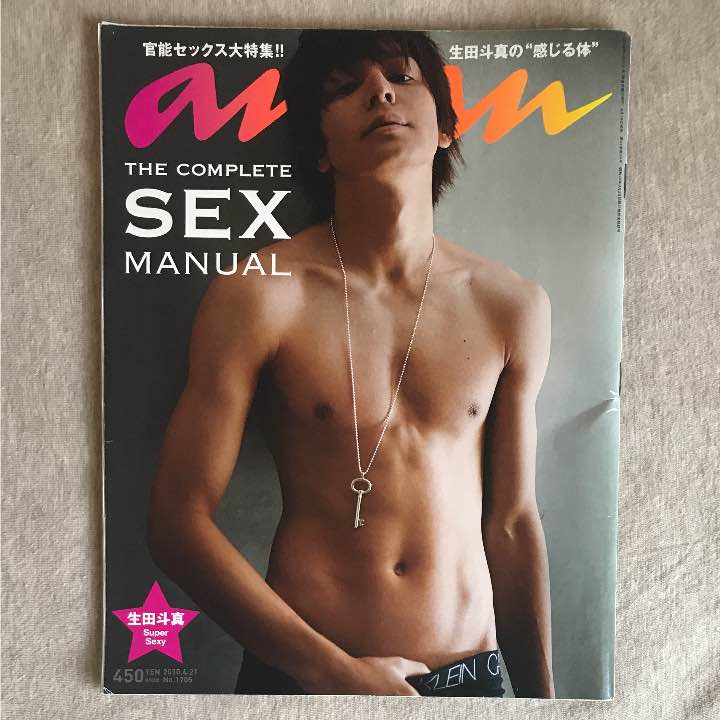 anan生田에 대한 이미지 검색결과