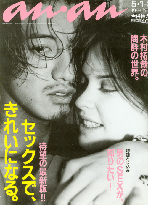 anan キムタク에 대한 이미지 검색결과