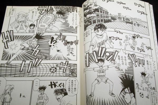 「マンガ嫌韓流」の画像検索結果