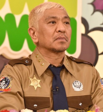 Image result for 松本人志 内村光良