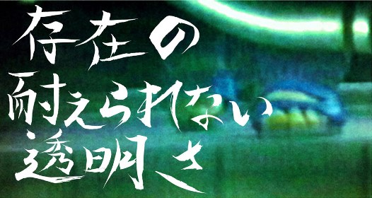 神戸連続児童殺傷事件　ホームページ에 대한 이미지 검색결과
