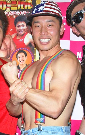 なかやまきんに君 留学에 대한 이미지 검색결과