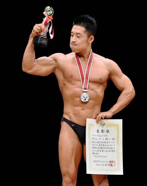 なかやまきんに君 ボディビル에 대한 이미지 검색결과