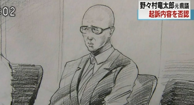 野々村竜太郎 裁判에 대한 이미지 검색결과