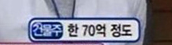 Mnet ‘카라 베이커리’