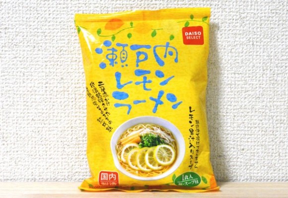 瀬戸内レモンラーメン에 대한 이미지 검색결과