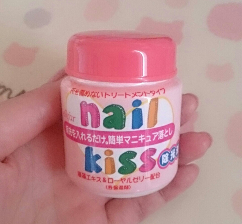 ダイソー ネイルキッス에 대한 이미지 검색결과