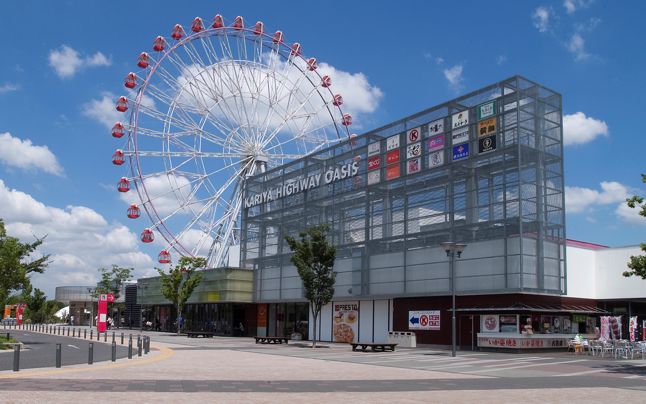 Image result for 刈谷ハイウェイオアシス