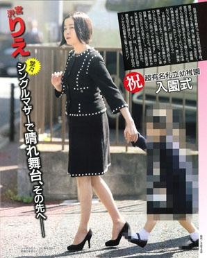 宮沢りえ 中津ひろゆき에 대한 이미지 검색결과