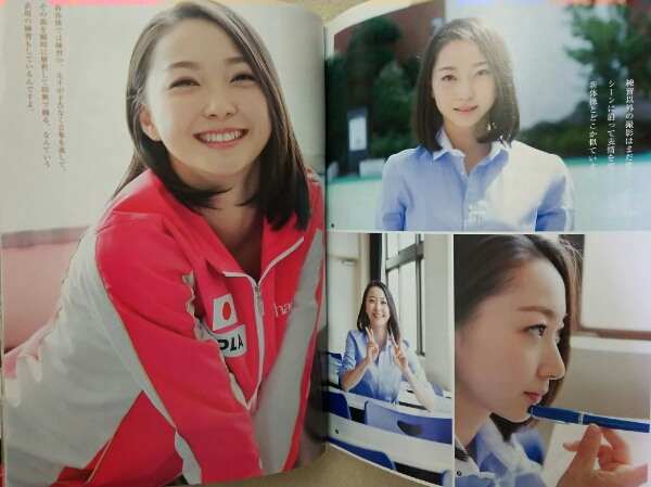 畠山愛理 週刊ヤングジャンプ에 대한 이미지 검색결과