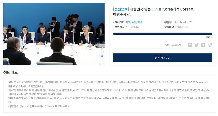 청와대 홈페이지