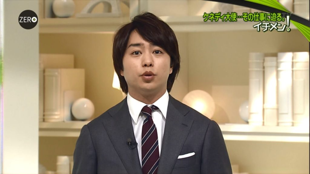 櫻井翔 激太り에 대한 이미지 검색결과