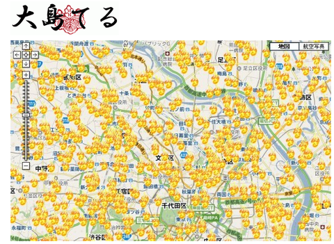 「大島てる」会長の裁判」の画像検索結果
