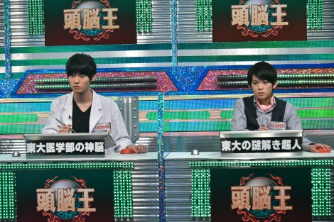 松丸亮吾에 대한 이미지 검색결과