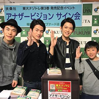 松丸亮吾에 대한 이미지 검색결과