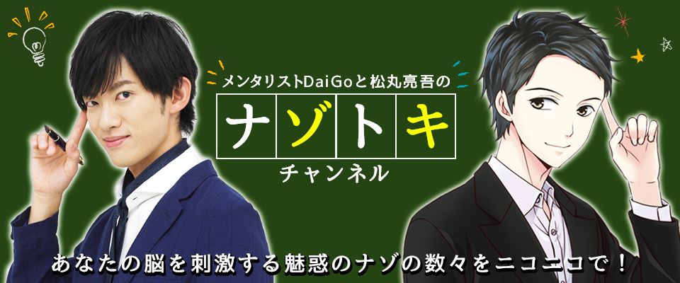 松丸亮吾에 대한 이미지 검색결과