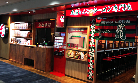 一蘭　에 대한 이미지 검색결과