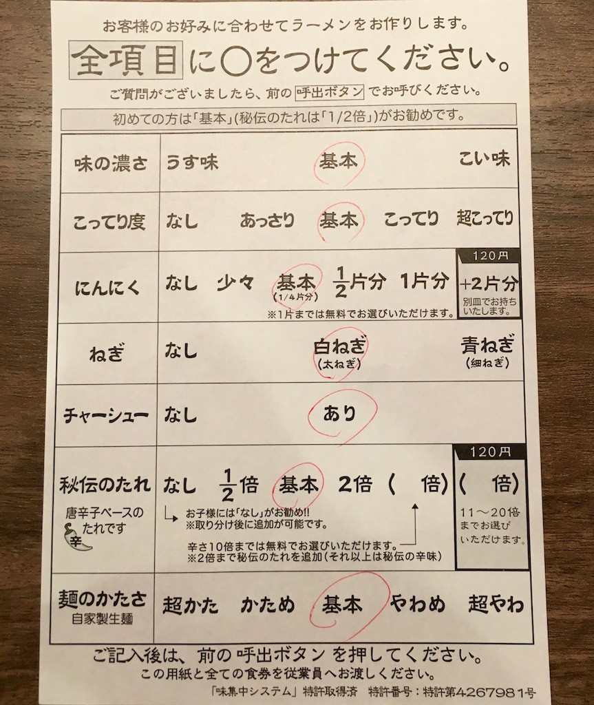 一蘭　에 대한 이미지 검색결과