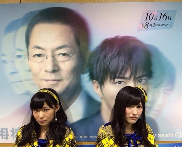 Image result for 渡辺麻友 指原莉乃