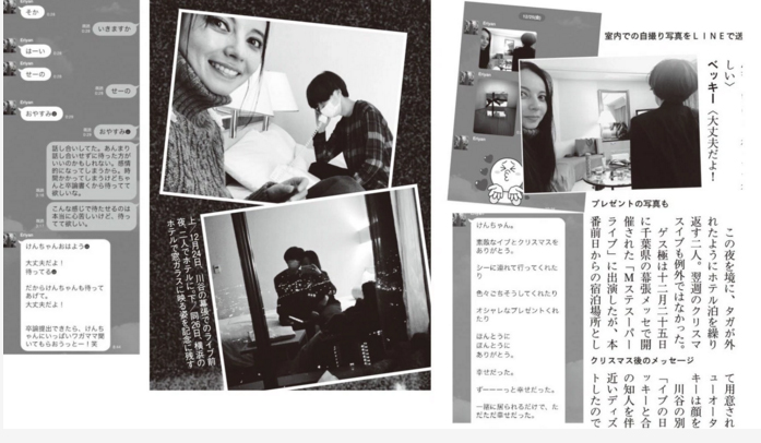 ベッキー　不倫에 대한 이미지 검색결과