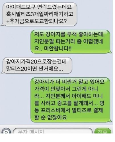 온라인 커뮤니티