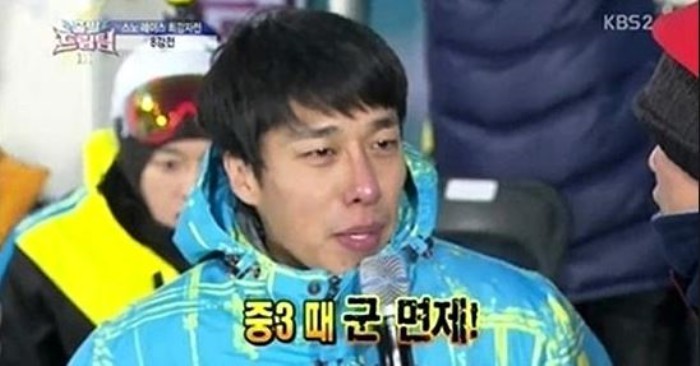 ⓒ KBS2 '출발 드림팀'