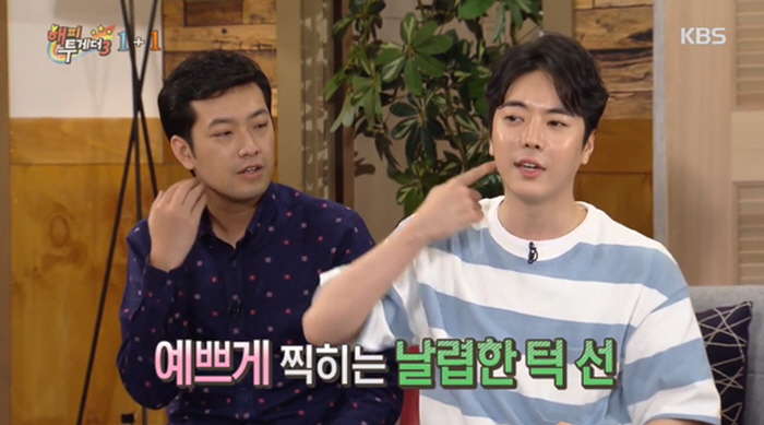 KBS2 '해피투게더3'