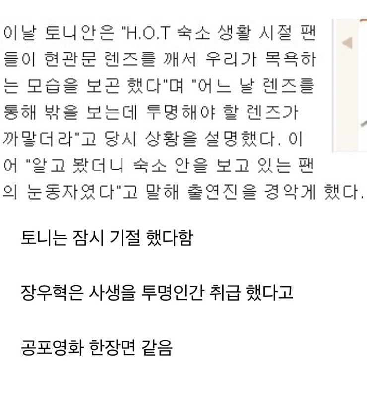 온라인 커뮤니티