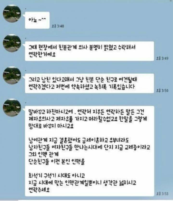 온라인 커뮤니티