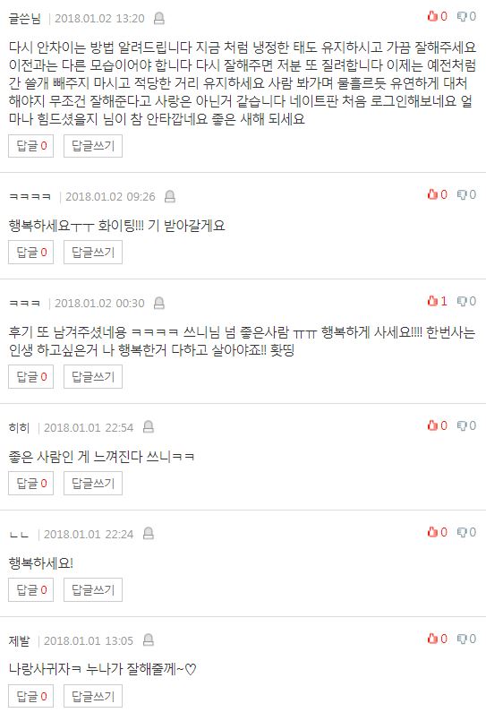 온라인 커뮤니티