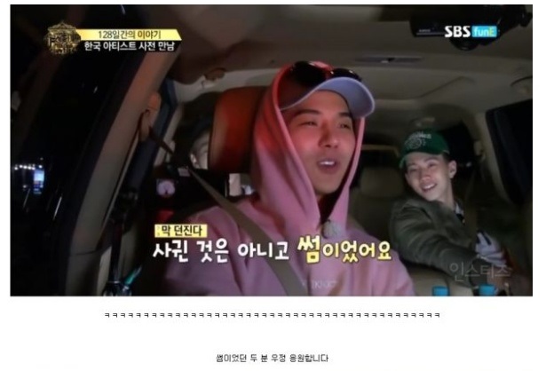 온라인 커뮤니티