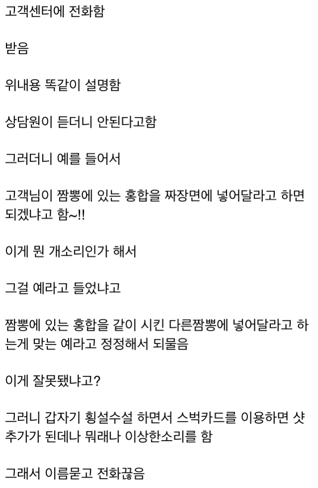 온라인 커뮤니티