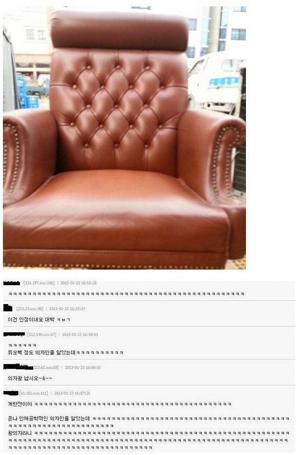 온라인 커뮤니티