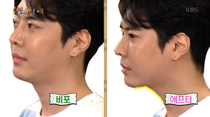 KBS2 '해피투게더3'