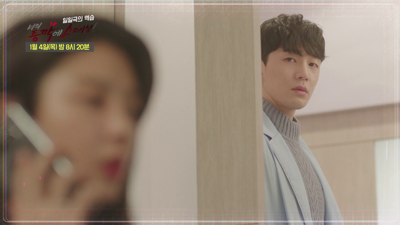 너의 등짝에 스매싱 현진 현경에 대한 이미지 검색결과