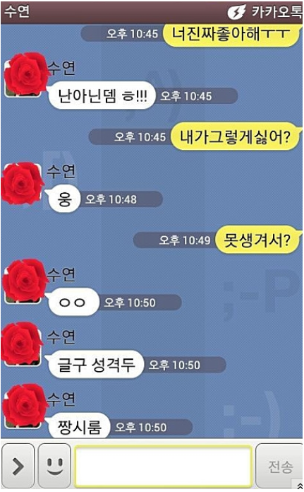 짱시룸.PNG